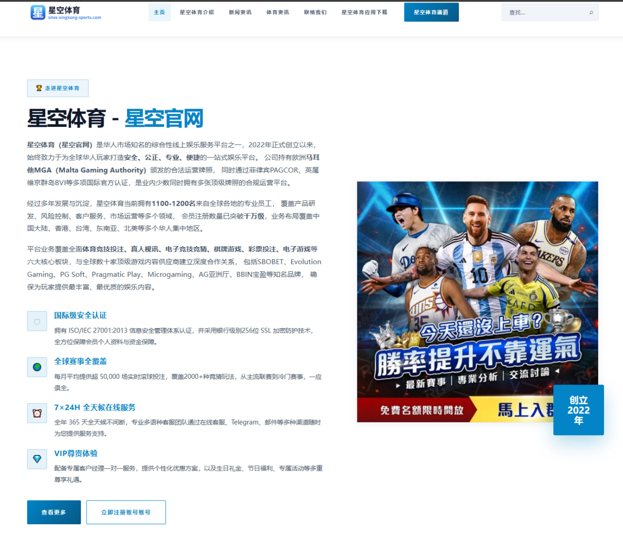 篮球球员得分篮板助攻历史数据导出与可视化分析及场景应用
