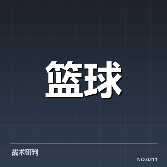 确认的战术演变：从孤军奋战到体系构建