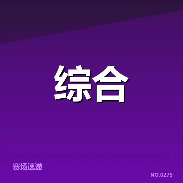 电竞青训营入选名单：学员选拔机制合理吗？