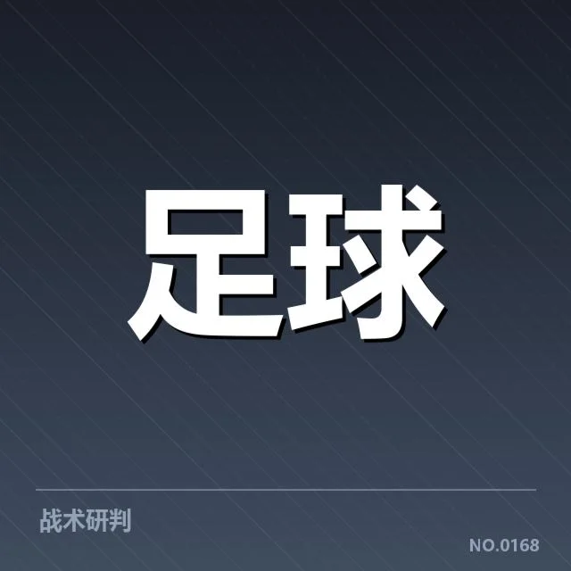 广州恒大伤员名单：球队健康状况引关注