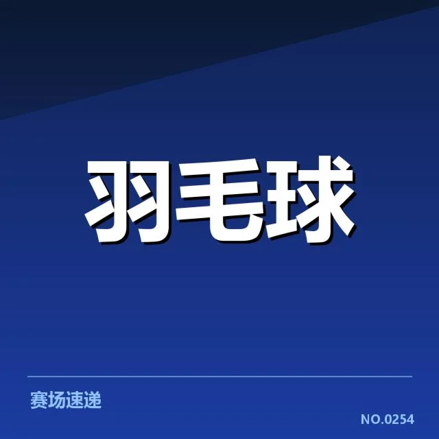 判罚争议中的关键事实梳理
